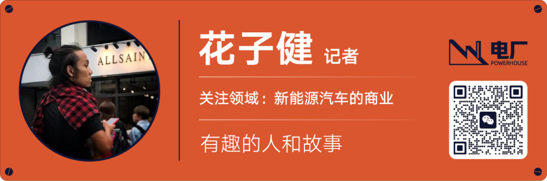 电厂,新势力造车掀起科技革命——芯片、机器人与AI眼镜的新故事