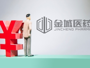 开设104个账户操纵股价、亏损超700万！金城医药董事长被罚后辞职