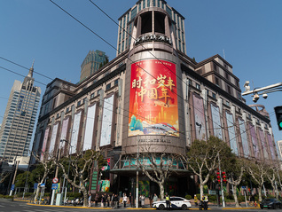 上海南京西路商圈升级迈出关键一步