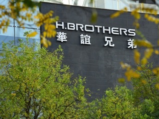 华谊兄弟法定代表人王忠军被限消，所持超3.4亿元股权将被二次拍卖