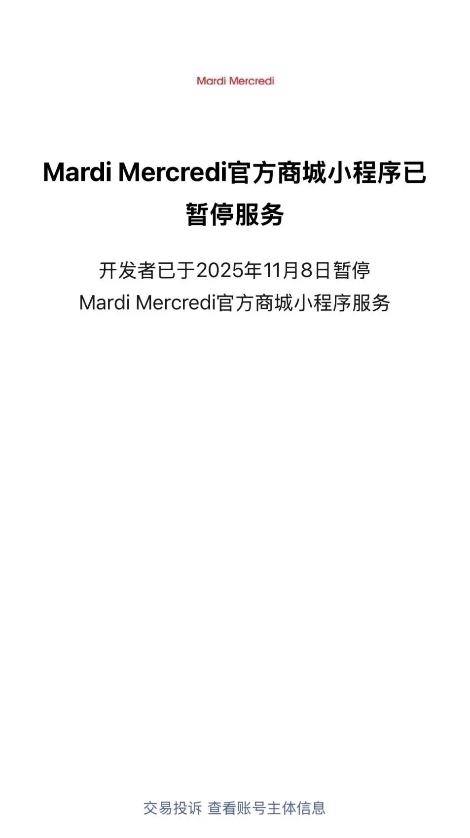 韩国网红潮牌的一年保鲜期挑战?