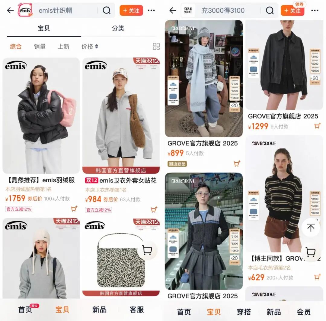 韩国网红潮牌的一年保鲜期挑战?