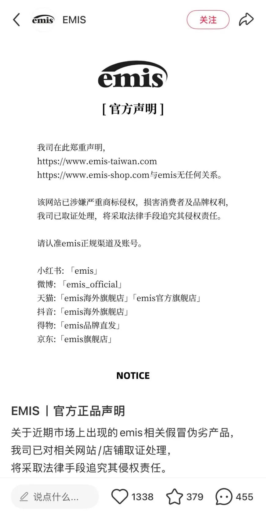 韩国网红潮牌的一年保鲜期挑战?