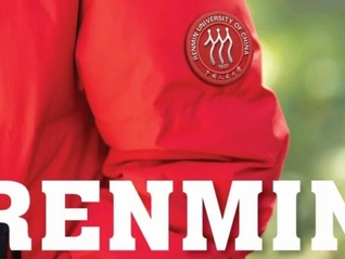 “人大刚子”发帖“带货”人大羽绒服：四口之家套餐1798元，部分码断货