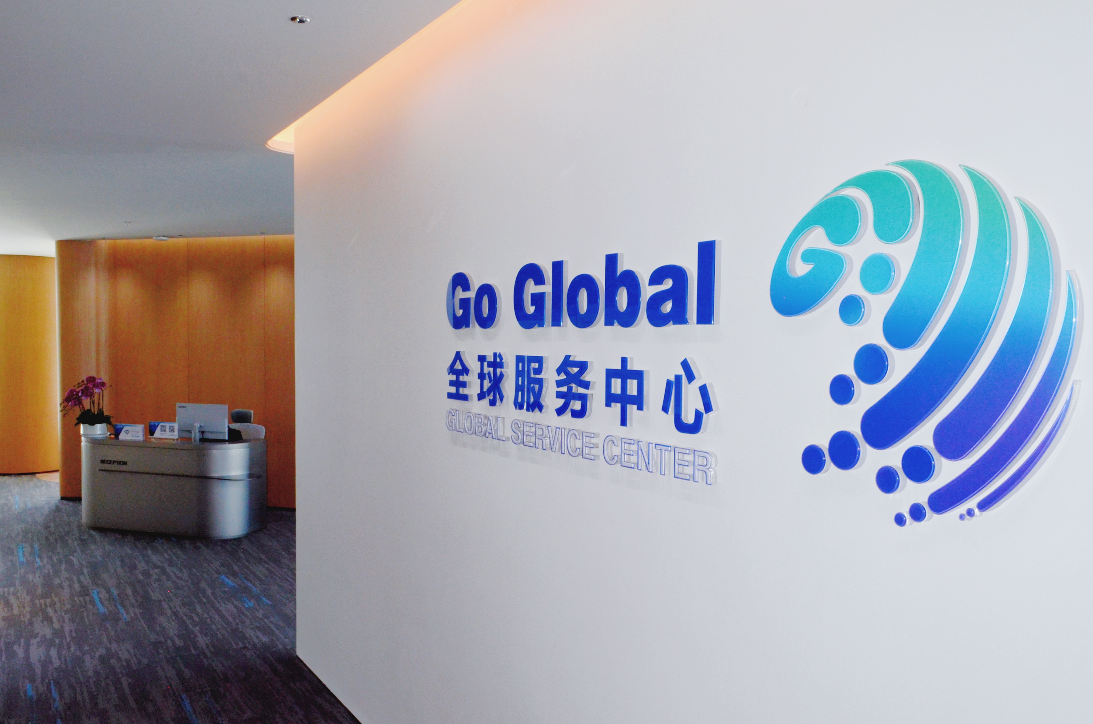 创新全球化的“最后一公里”,被南山补上了