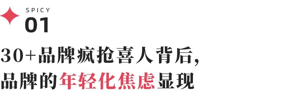 揭秘张兴朝广告收入,品牌撒钱背后的胜败博弈!