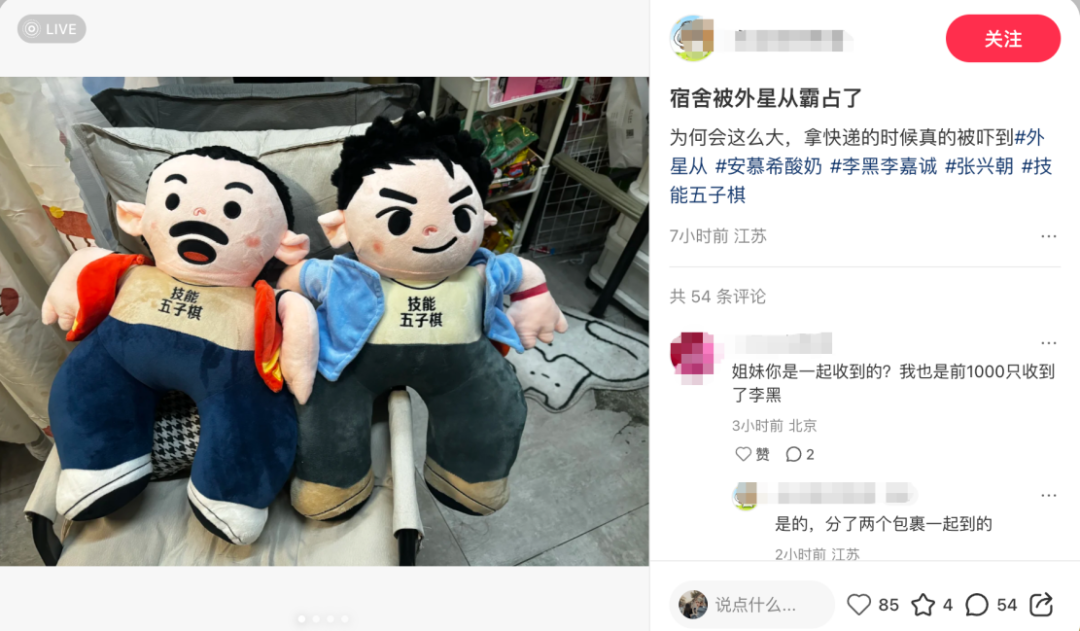 揭秘张兴朝广告收入,品牌撒钱背后的胜败博弈!