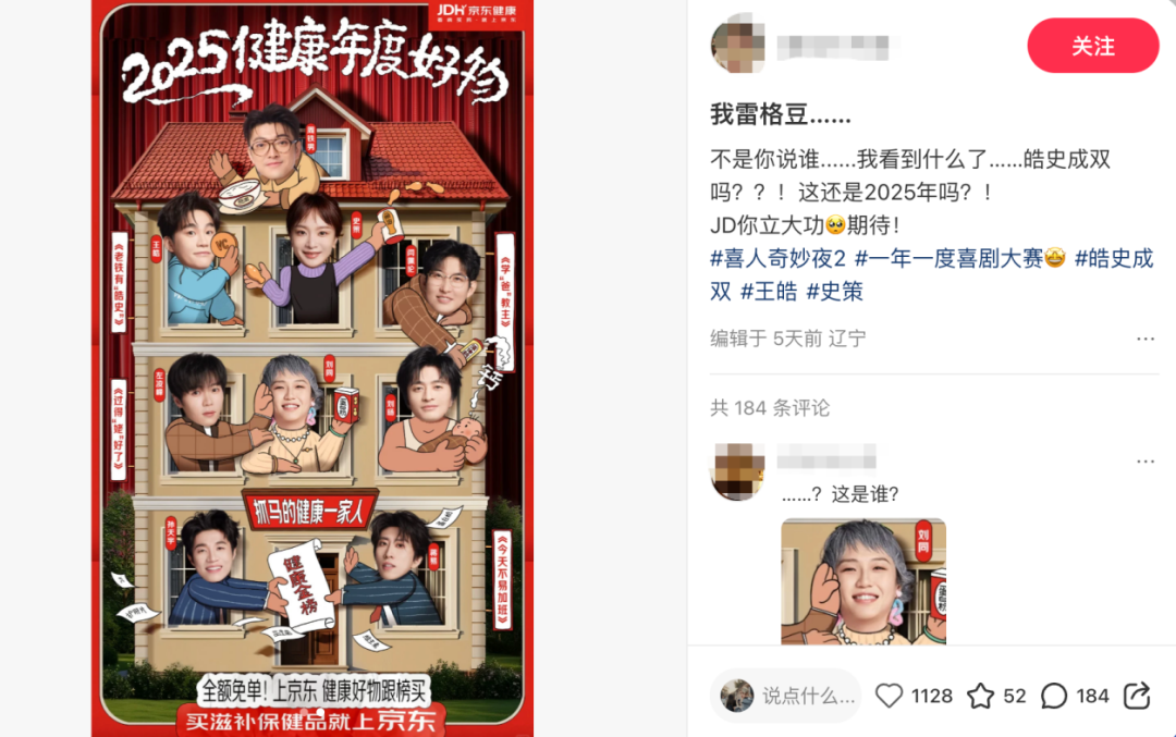 揭秘张兴朝广告收入,品牌撒钱背后的胜败博弈!