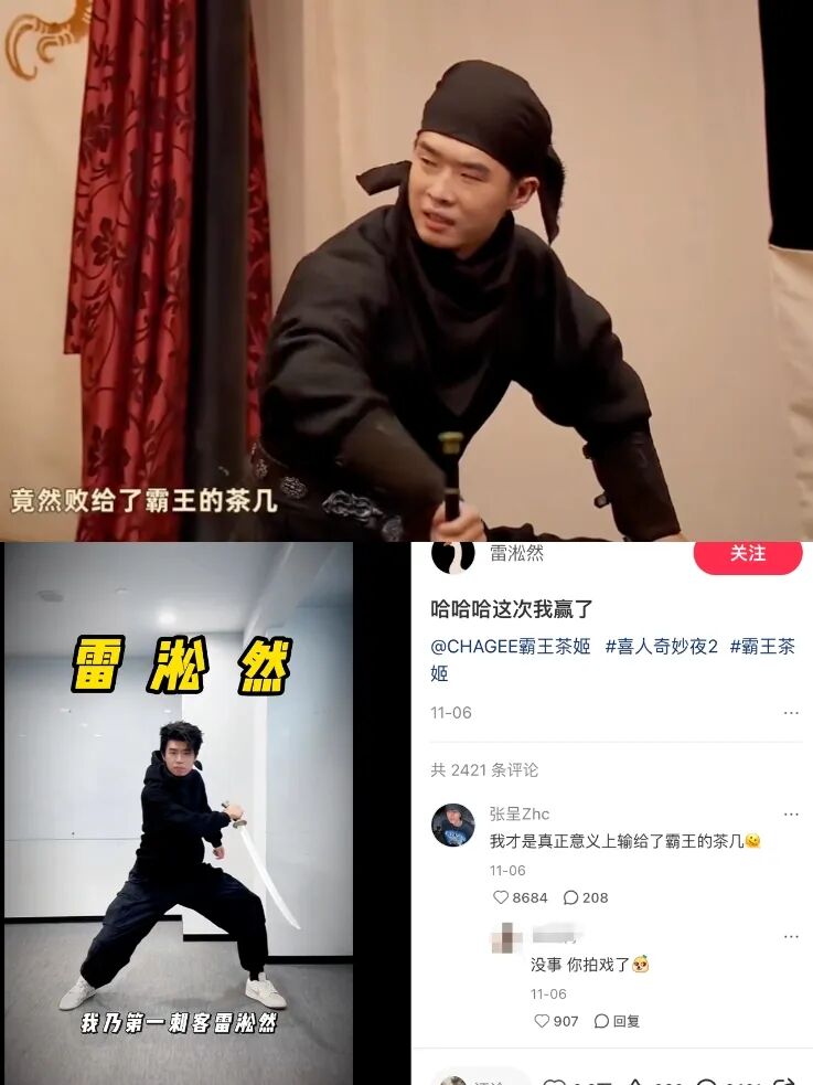 揭秘张兴朝广告收入,品牌撒钱背后的胜败博弈!