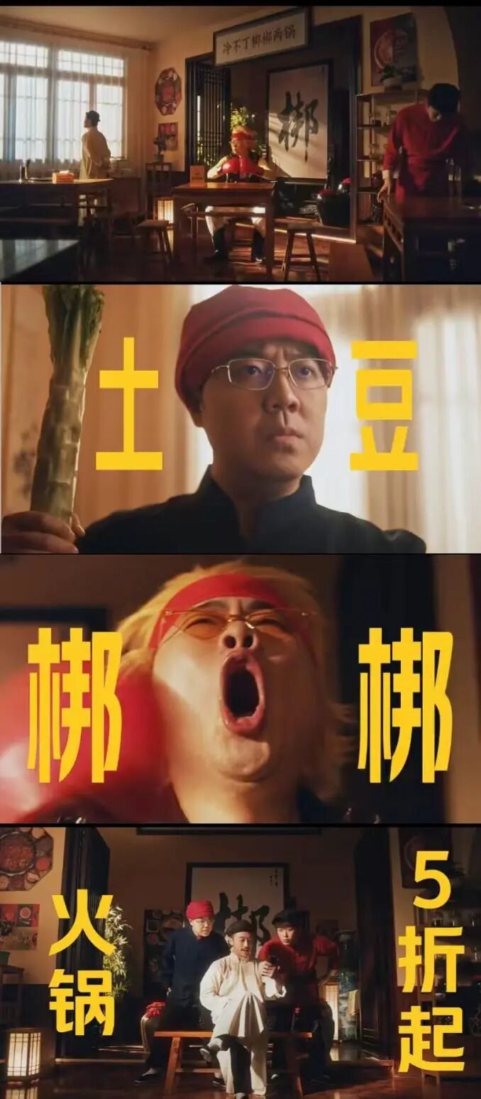 揭秘张兴朝广告收入,品牌撒钱背后的胜败博弈!