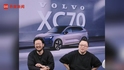 沃尔沃新能源转型突围，老罗双12力推全新XC70，“以混换电”抢跑30万档豪华SUV