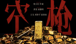 一部电影八个演员title，内娱的番位造词还能更离谱吗？