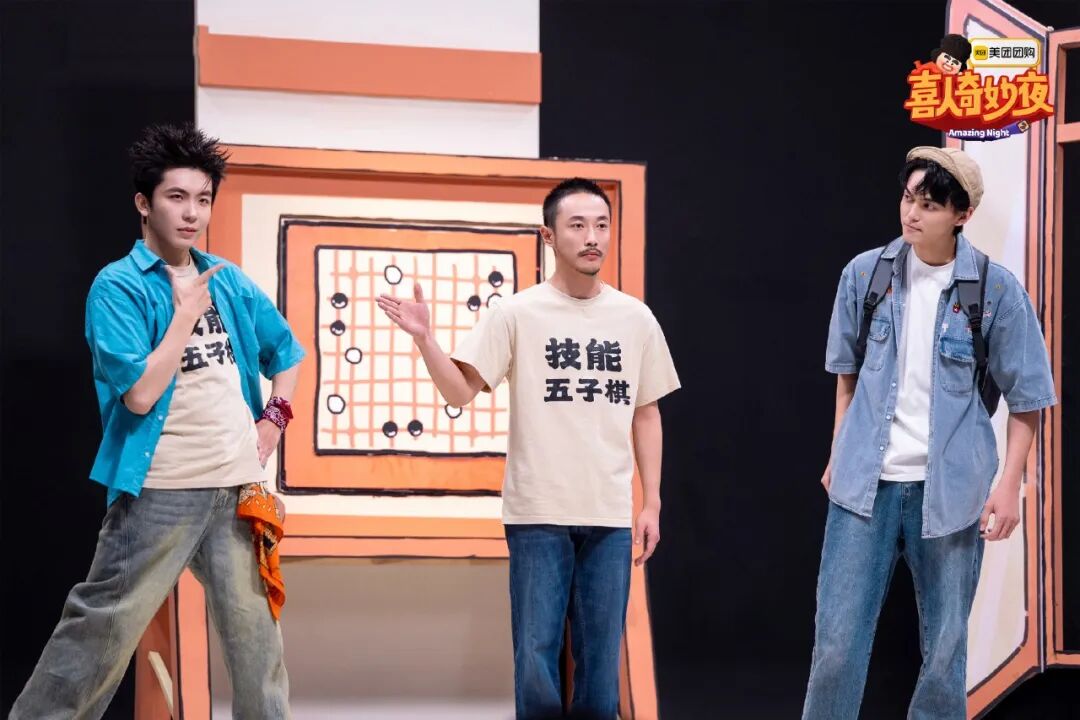 马东的踌躇,深度解析他的选择与决断之路