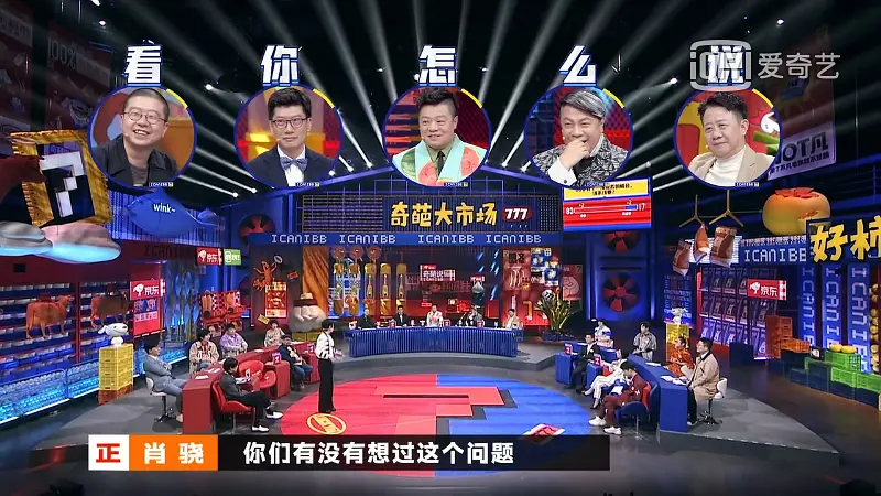 马东的踌躇,深度解析他的选择与决断之路