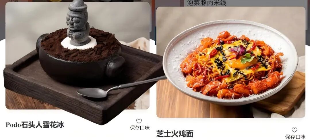 排队6小时也要尝鲜,韩国料理再度风靡的魅力所在