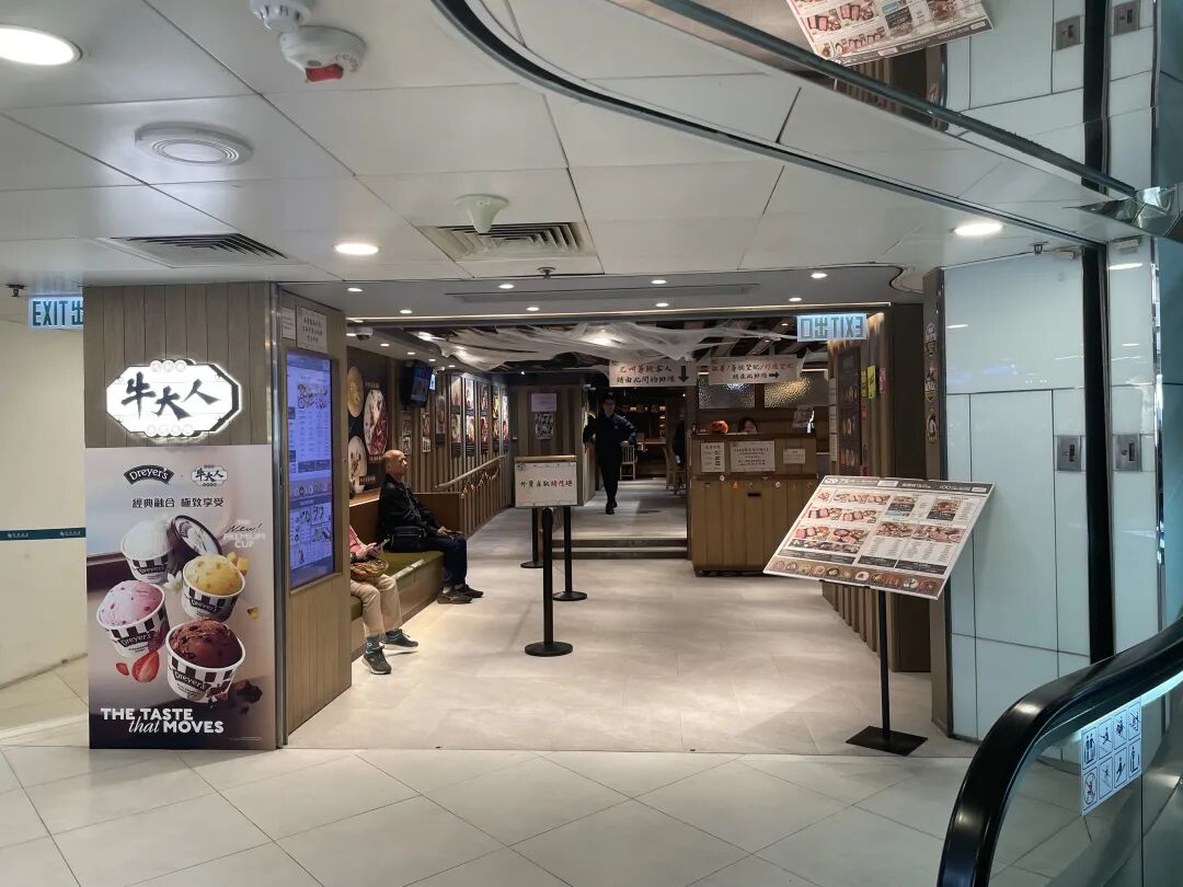 香港餐饮风云变幻,新上市与老店结业并存,行业大换血时代来临?