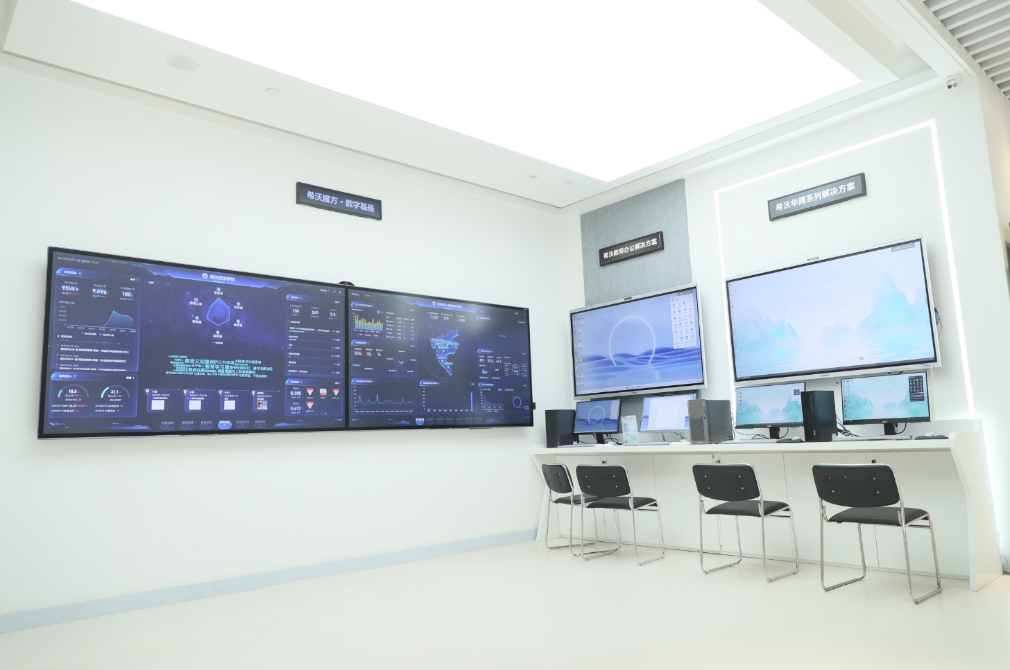 广州黄埔冲刺“世界显示之都”:超高清视频和新型显示迈向价值链高端