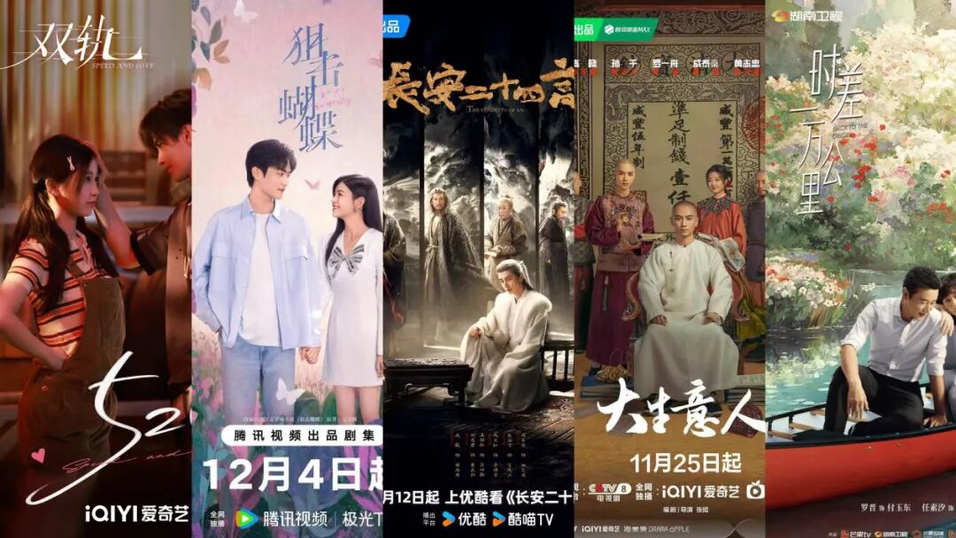 白马与黑马之争，年末剧王之争，谁能折桂？