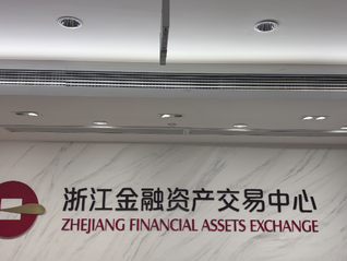 祥源系产品问题追踪！浙江省金融办：已成立工作专班，资产排摸核查中