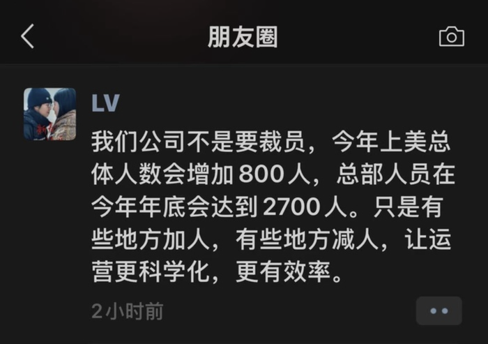 :长城汽车价格-上美吕义雄可能不会裁员，但AI必然改变美妆业