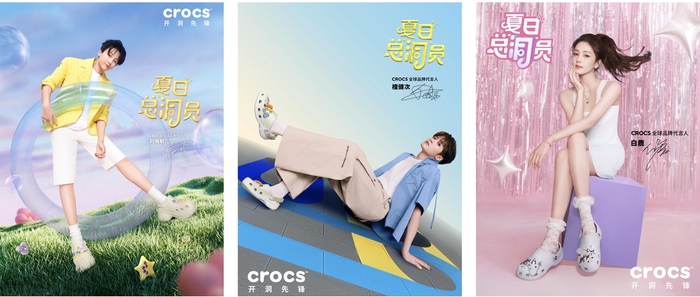 Crocs不惧平替