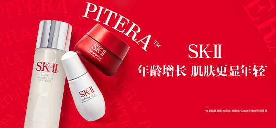 SK-II请五月天代言是想抓住8090后吗?|界面新闻 · 时尚