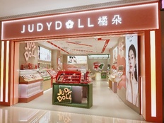 国货彩妆橘朵母公司橘宜收购护肤品牌百植萃