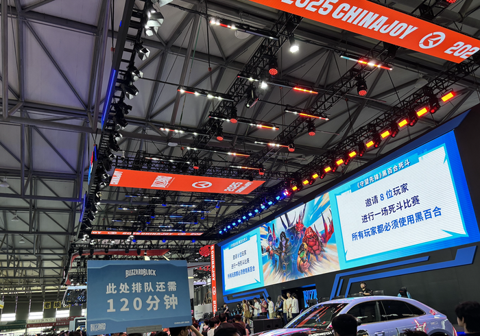 2025ChinaJoy探展：玩家对新游热情高涨，AI也走进了展区