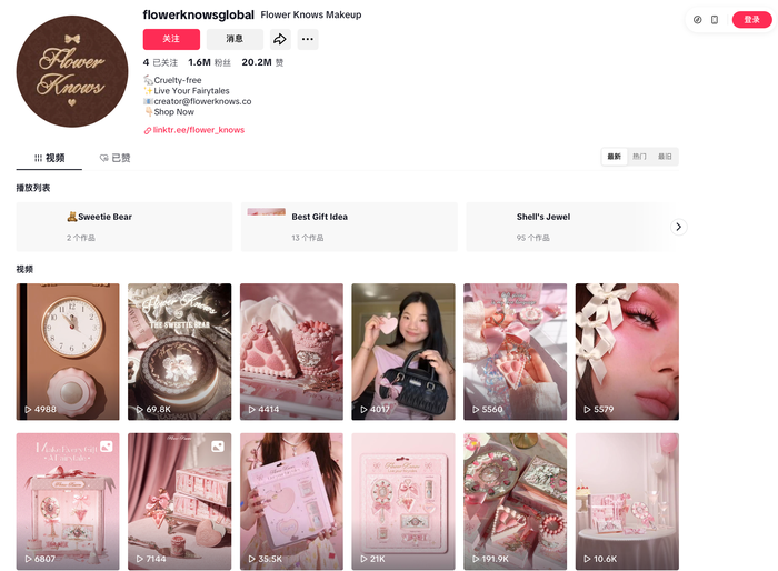 珀莱雅助推国货美妆花知晓出海
