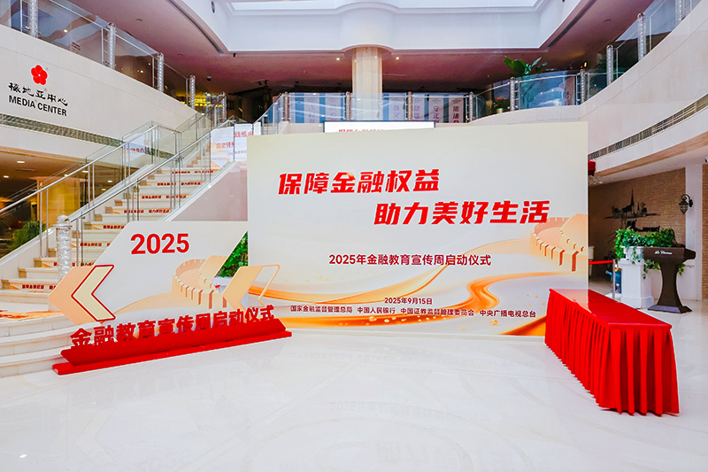 搜狐订阅:百果园好吃卡回收-金融教育宣传周启动，监管剑指“黑灰产”