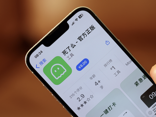 “死了么”APP将更名，拟启用全球化品牌名Demumu