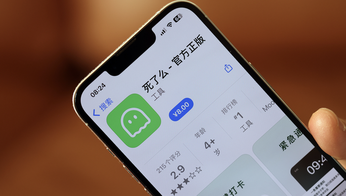 死了么APP;更名;Demumu;全球化品牌名