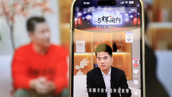 与辉同行,董宇辉