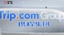 携程股价重挫近20%，涉嫌垄断遭立案调查，公司：积极配合，业务正常运行