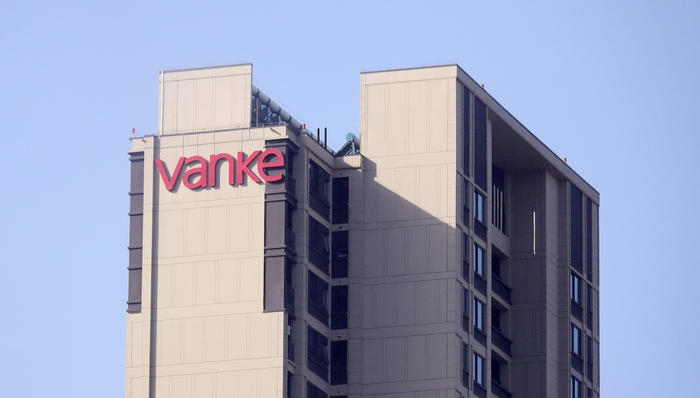 万科;20亿元债券;展期方案;宽限期;90个交易日