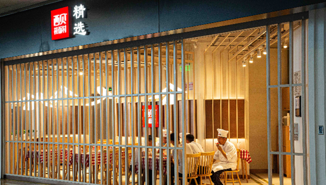 贾国龙;西贝;活下来;个人资产