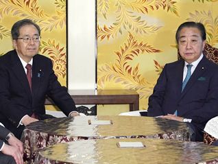 对抗高市阵营，日本两大在野势力正式组成新党“中道改革联合”