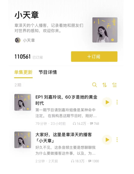 自立门户背后的女性力量，解读‘强的女人’现象