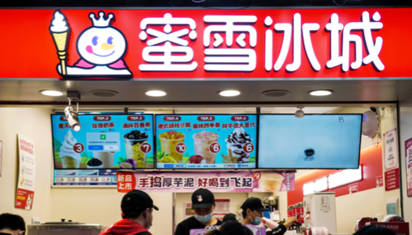 新华社:瑞幸咖啡礼品卡-“雪王”胜诉！六家企业被禁止使用“蜜雪冰城”等字样