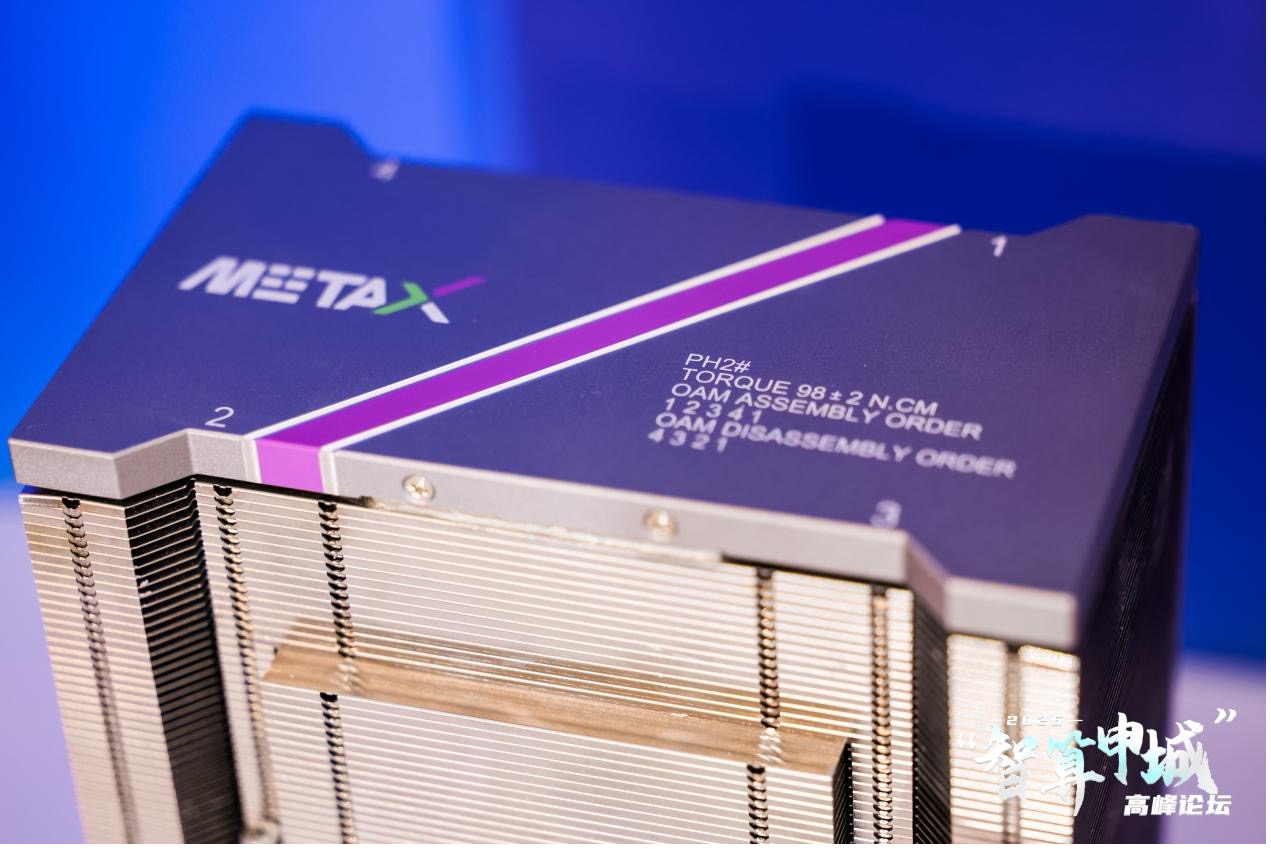 知乎精选:哈根达斯电子券-上市后首发新品，沐曦推出曦索X系列瞄准AI4S赛道