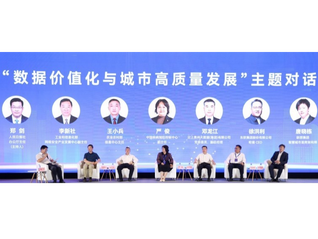 联想城市超级智能体亮相2025数字城市论坛，引领智慧城市新未来