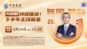 AI创新持续推进！下半年主线聚焦