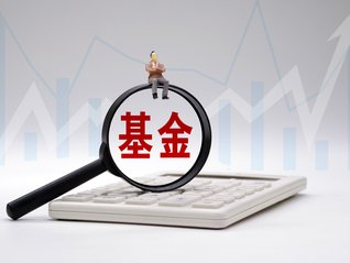 又现赎回风波，债基抱团松动，这两类债券ETF却逆流而上！