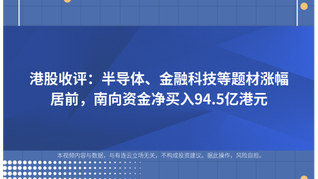 ۹뵼塢ڿƼǷǰʽ94.5ڸԪ
