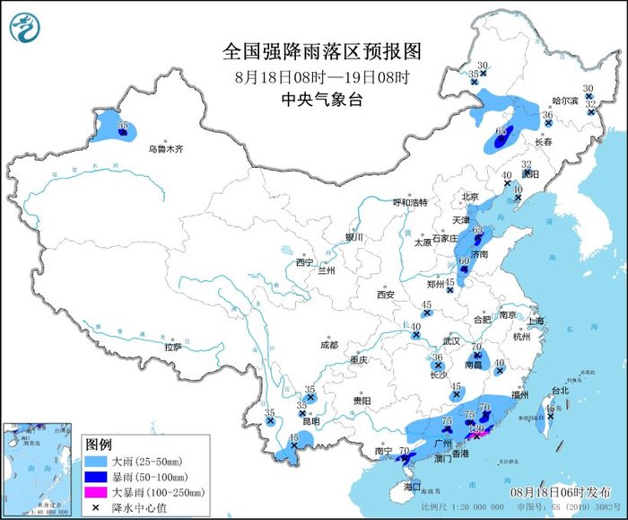 118图库彩图免费大全:暴雨蓝色预警：广东东南部沿海等地部分地区有大暴雨