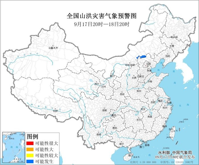 两部门：河北北部、内蒙古中部等地局地可能发生山洪灾害