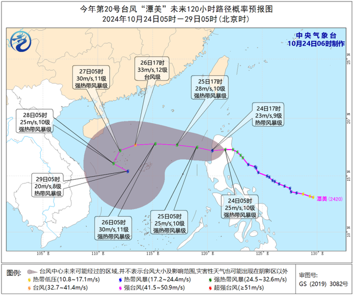 weex交易所官网:台风蓝色预警：“潭美”已在菲律宾吕宋岛东北部沿海登陆，将于今天夜间移入南海东部海面 · 快讯-比特币最大的交易所