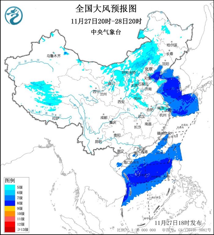 中央气象台11月27日18时继续发布大风蓝色预警|界面新闻 · 快讯