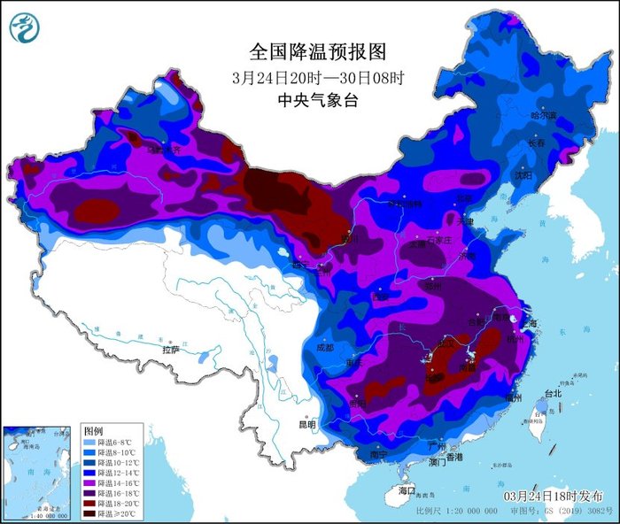 局地降温超过20℃，中央气象台发布寒潮蓝色预警|界面新闻 · 快讯