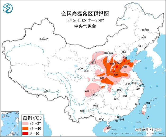 高温黄色预警：河北南部、山东中北部、河南北部局地可达40℃以上|界面新闻 · 快讯